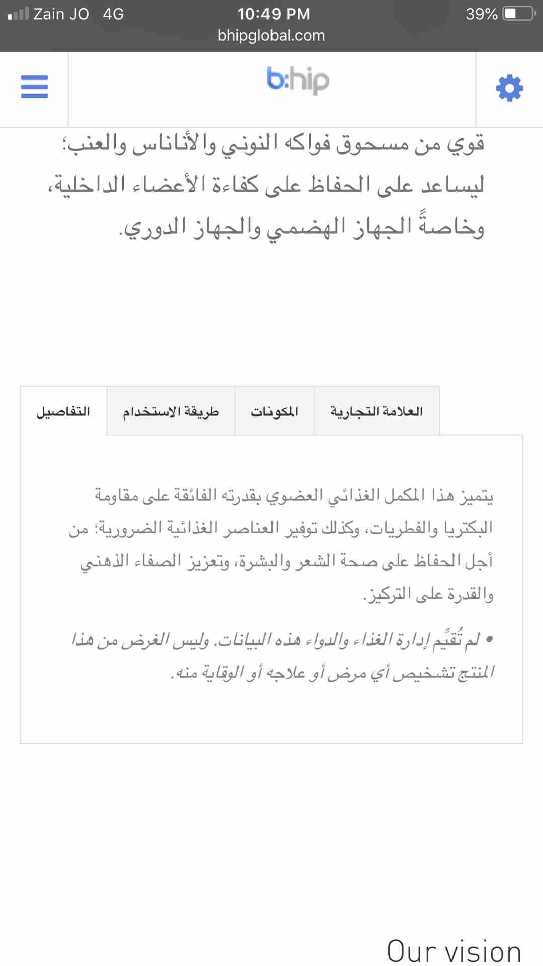 فاكهة نوني
لا تنسَ أنك شاهدت هذا الإعلان في عنكبوت
نوني جيا (Noni Gia) فاكهة طبيعية 100% فاكه...