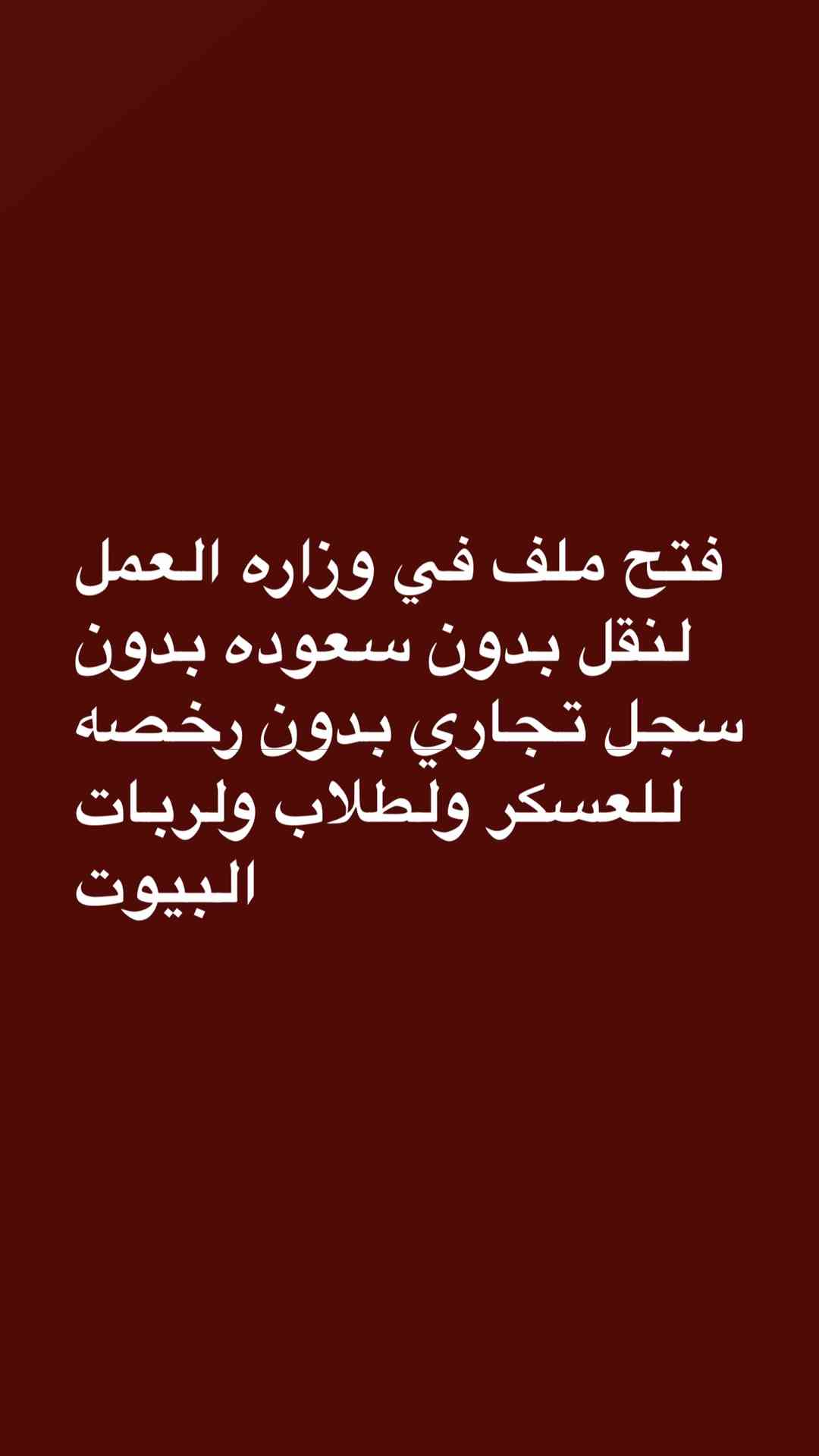 مكتب لتقديم الخدمات الالكترونيه                                            


	 				لا تنسَ أنك شاهدت هذا الإعلان في عنكبوت            
	 				
                                ًستخراج تاشيرات عماله...