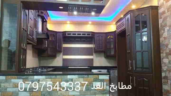 مطابخ المنيوم في عمان ابو علندا
لا تنسَ أنك شاهدت هذا الإعلان في عنكبوت
مطابخ الغد للألمنيوم أقوى...
