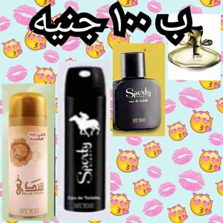 اسكندريه
لا تنسَ أنك شاهدت هذا الإعلان في عنكبوت
برفانات وشور...