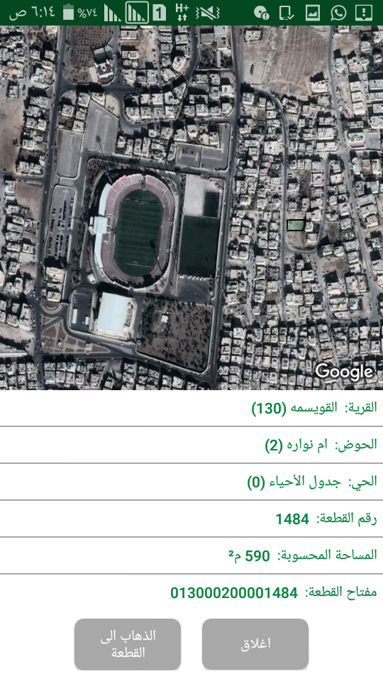 ارض 606 م للبيع - القويسمة أم نوارة قرب الملعب
لا تنسَ أنك شاهدت هذا الإعلان في عنكبوت
أرض للبيع...