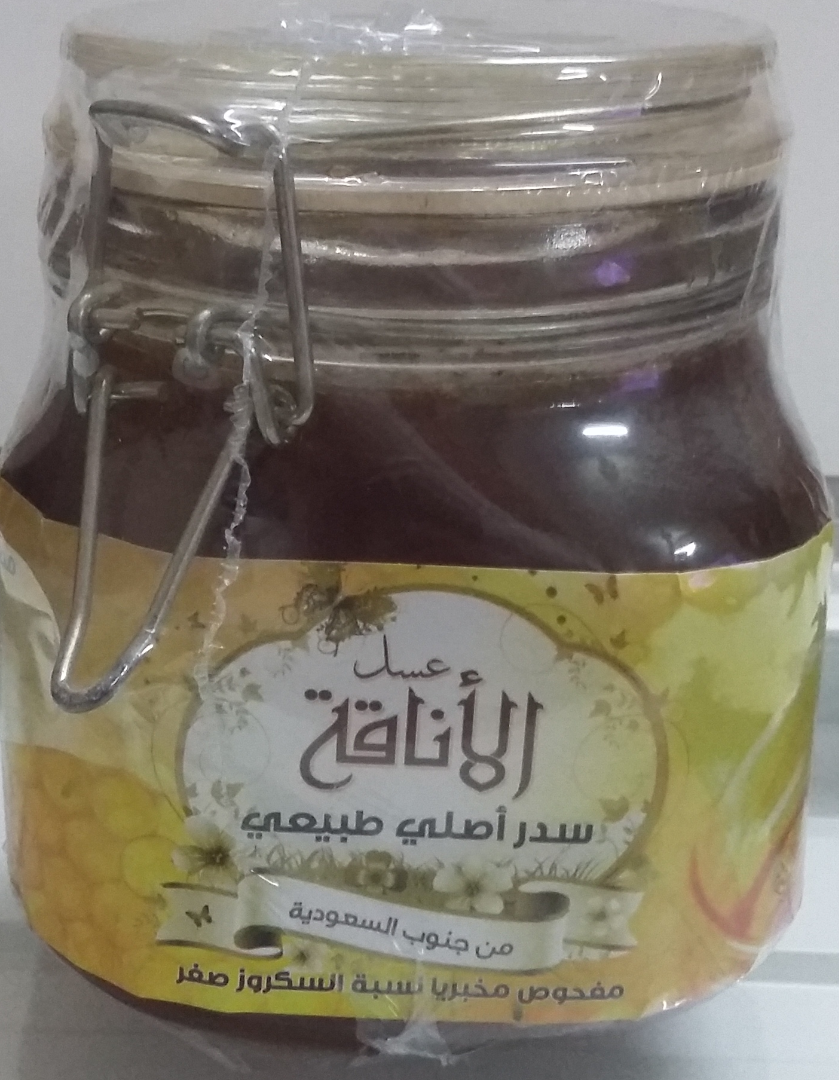 عسل الاناقة                                            


	 				لا تنسَ أنك شاهدت هذا الإعلان في عنكبوت            
	 				
                            عسل سدر أصلي طبيعي
من جنوب السعودية 
مضمون...