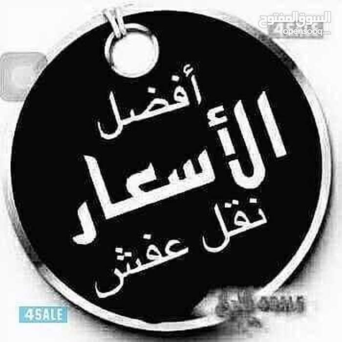 العوجه لترحيل المنازل
لا تنسَ أنك شاهدت هذا الإعلان في عنكبوت
ترحيل المنازل فك وتركيب جميع ان...