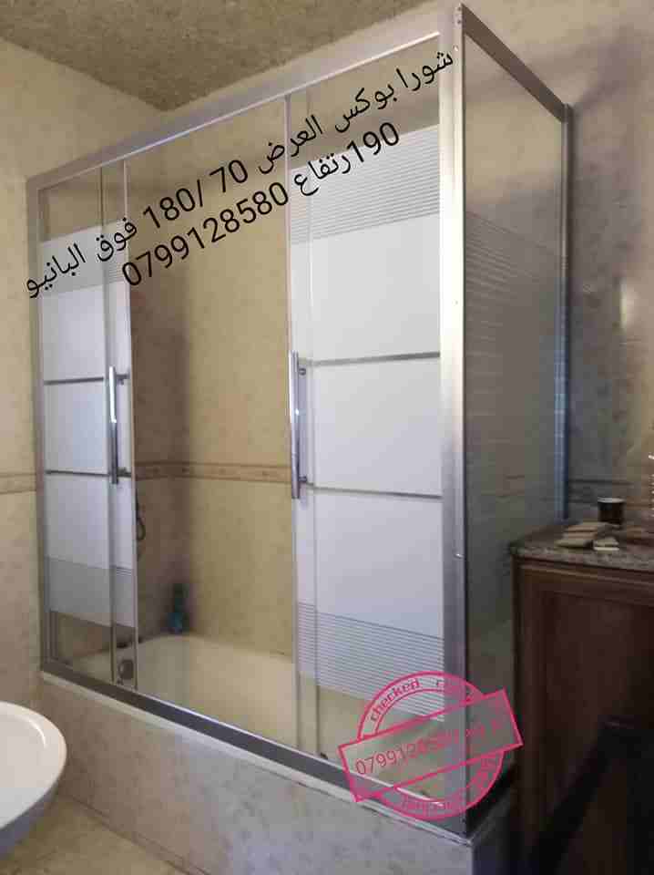 شورات بوكس ابو زيد 0799128580 بسعر مغري
لا تنسَ أنك شاهدت هذا الإعلان في عنكبوت
شورات بوكس بعدت...