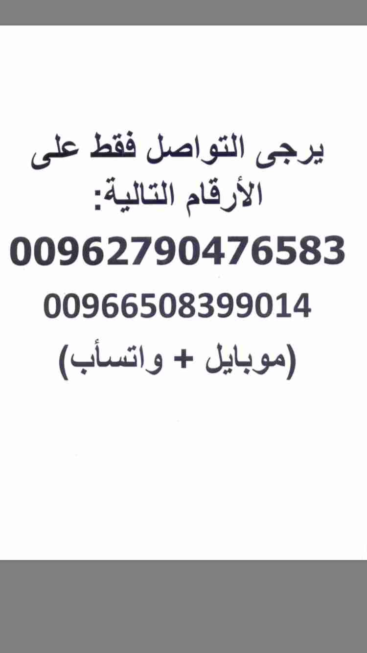 شقة مفروشة ديلوكس من المالك في الجبيهة
لا تنسَ أنك شاهدت هذا الإعلان في عنكبوت
موبايل واتسأ...