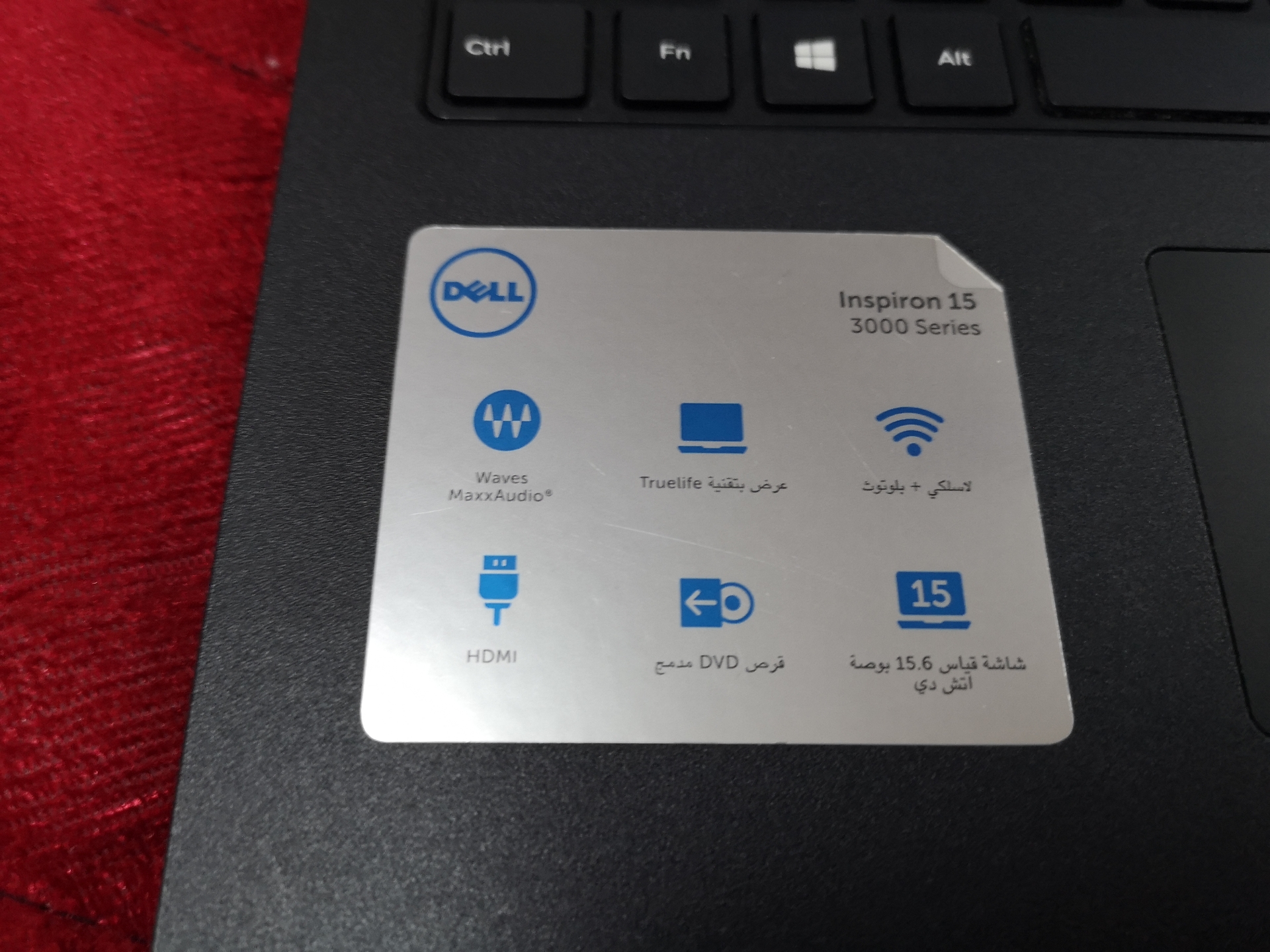 لاب توب DELL شبه جديد للبيع
لا تنسَ أنك شاهدت هذا الإعلان في عنكبوت
لاب توب دل نظيف جدا للبيع...