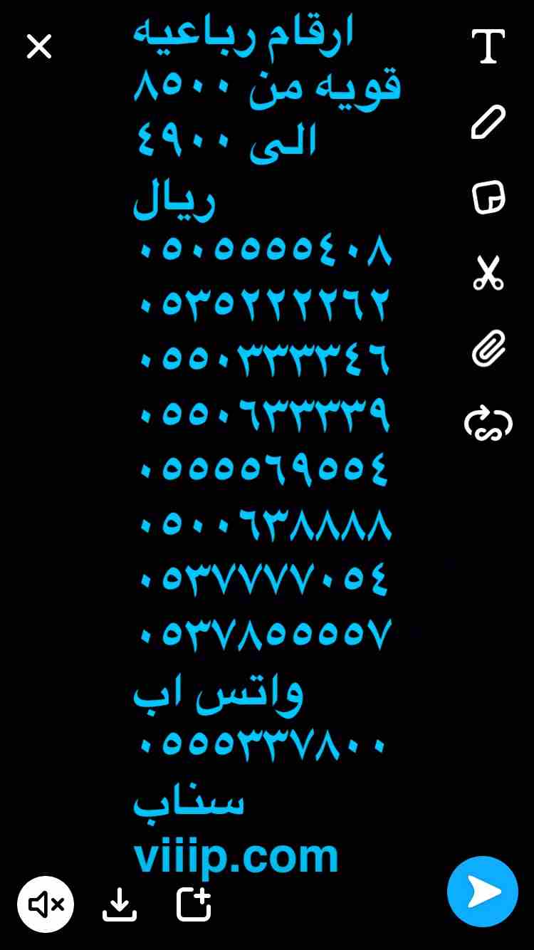 ارقام مميزه للبيع
لا تنسَ أنك شاهدت هذا الإعلان في عنكبوت
للبيع ارقام مميزه
للتفاصيل في الصوره...