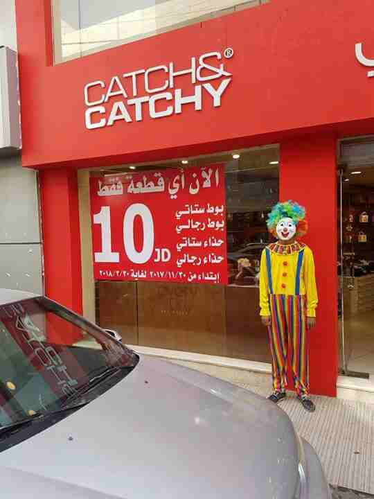 لبسات مهرجين وعروووووووض ولااروع
لا تنسَ أنك شاهدت هذا الإعلان في عنكبوت
يتوفر لدبنا لبسات مهرجين...