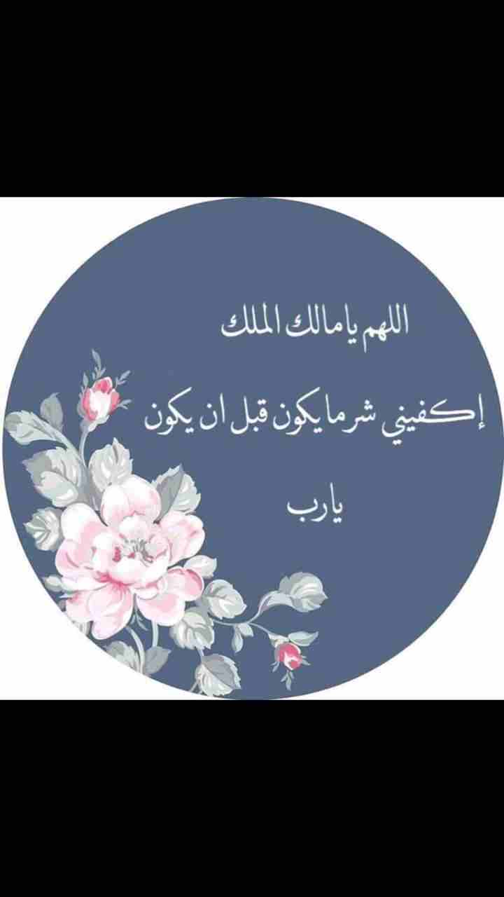 مطلوب عروض في ولي العهد.                                            


	 				لا تنسَ أنك شاهدت هذا الإعلان في عنكبوت            
	 				
                            مطلوب عروض في ولي العهد مباشره أ...