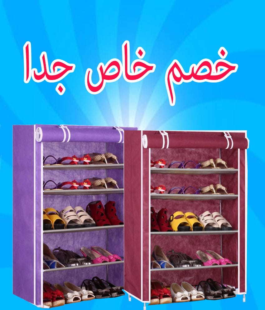 جزامه 5 رف خامه ممتازه لاناقه وجمال بيتك                                            


	 				لا تنسَ أنك شاهدت هذا الإعلان في عنكبوت            
	 				
                                جزامه معدن...