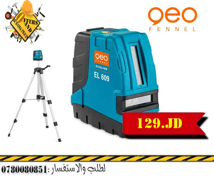 عروض وحرق اسعار على automatic level eln 24 منتجات ماركة GEO FENNEL الالمانية                                            


	 				لا تنسَ أنك شاهدت هذا الإعلان في عنكبوت...