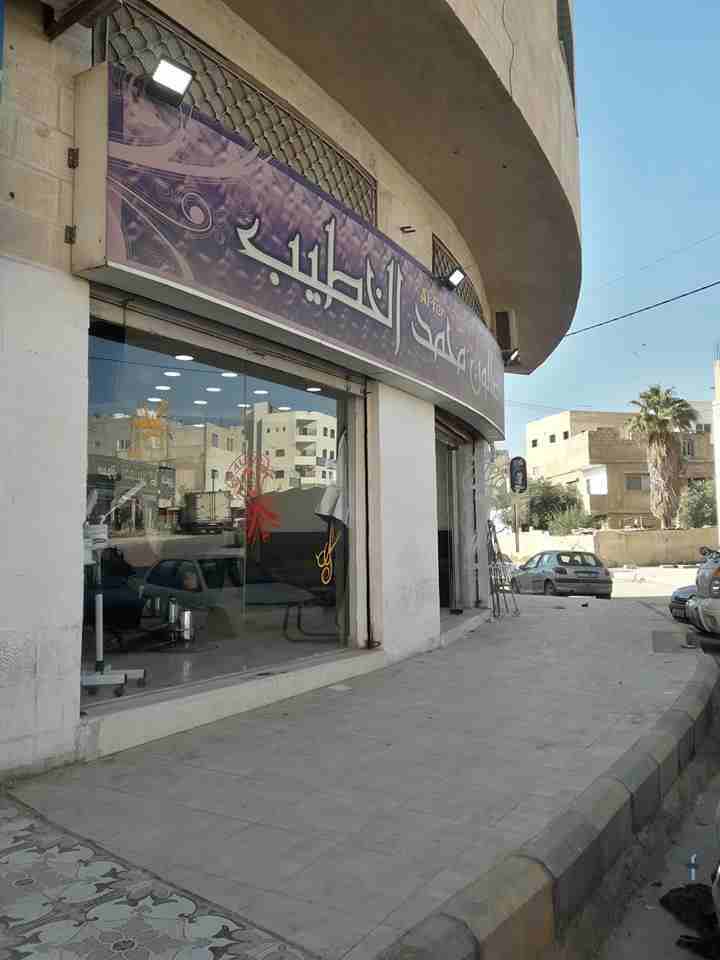 صالون ثلاث ابواب للبيع
لا تنسَ أنك شاهدت هذا الإعلان في عنكبوت
صالون للبيع في جاوا في منطقه تجاري...