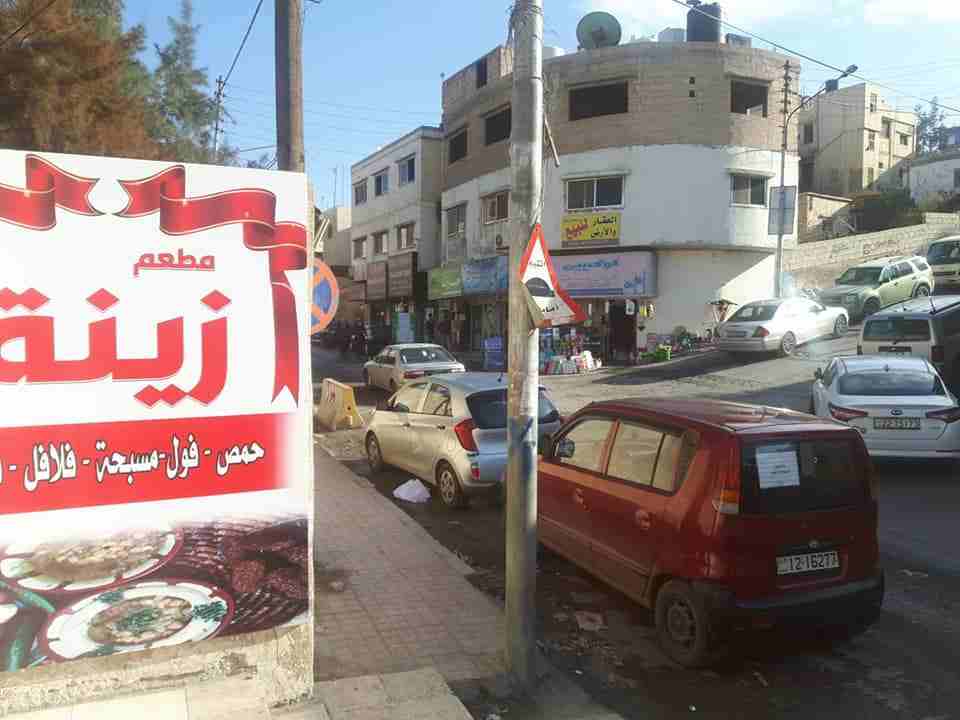 مطعم حمص للبيع بداعي السفر وسط. سوق تجاري. مكان ممتااز وديكور جديد
لا تنسَ أنك شاهدت هذا الإعلان في عنكبوت...