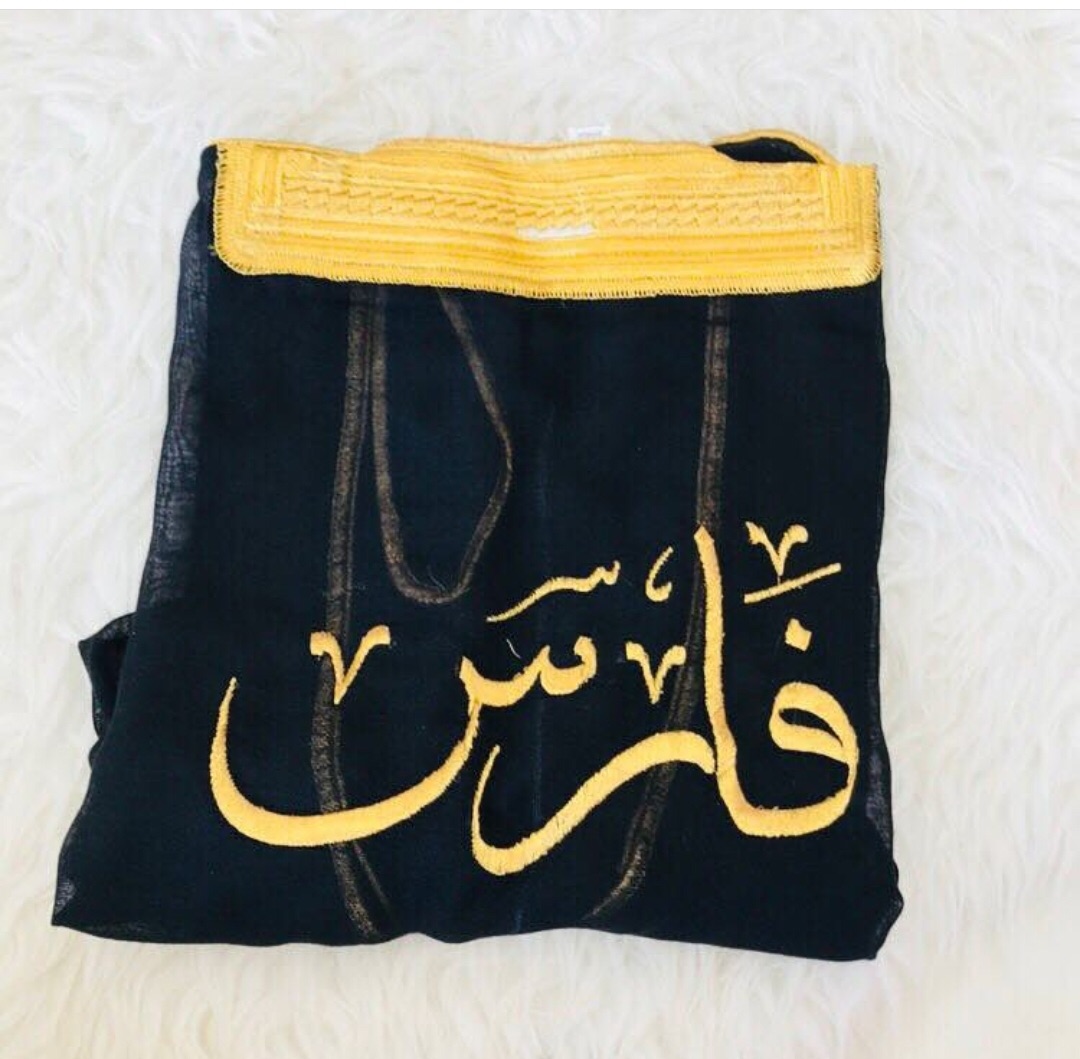 دقلة وبشت تطريز اطفال                                            


	 				لا تنسَ أنك شاهدت هذا الإعلان في عنكبوت            
	 				
                                تطريز دقله وبشت وطباعة اكواب وت...