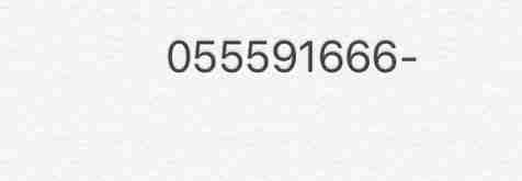 رقم  مسبق دفع سوا ثلاثي 0555                                            


	 				لا تنسَ أنك شاهدت هذا الإعلان في عنكبوت            
	 				
                                رقم مميز ثلاثي لبيع 
055...