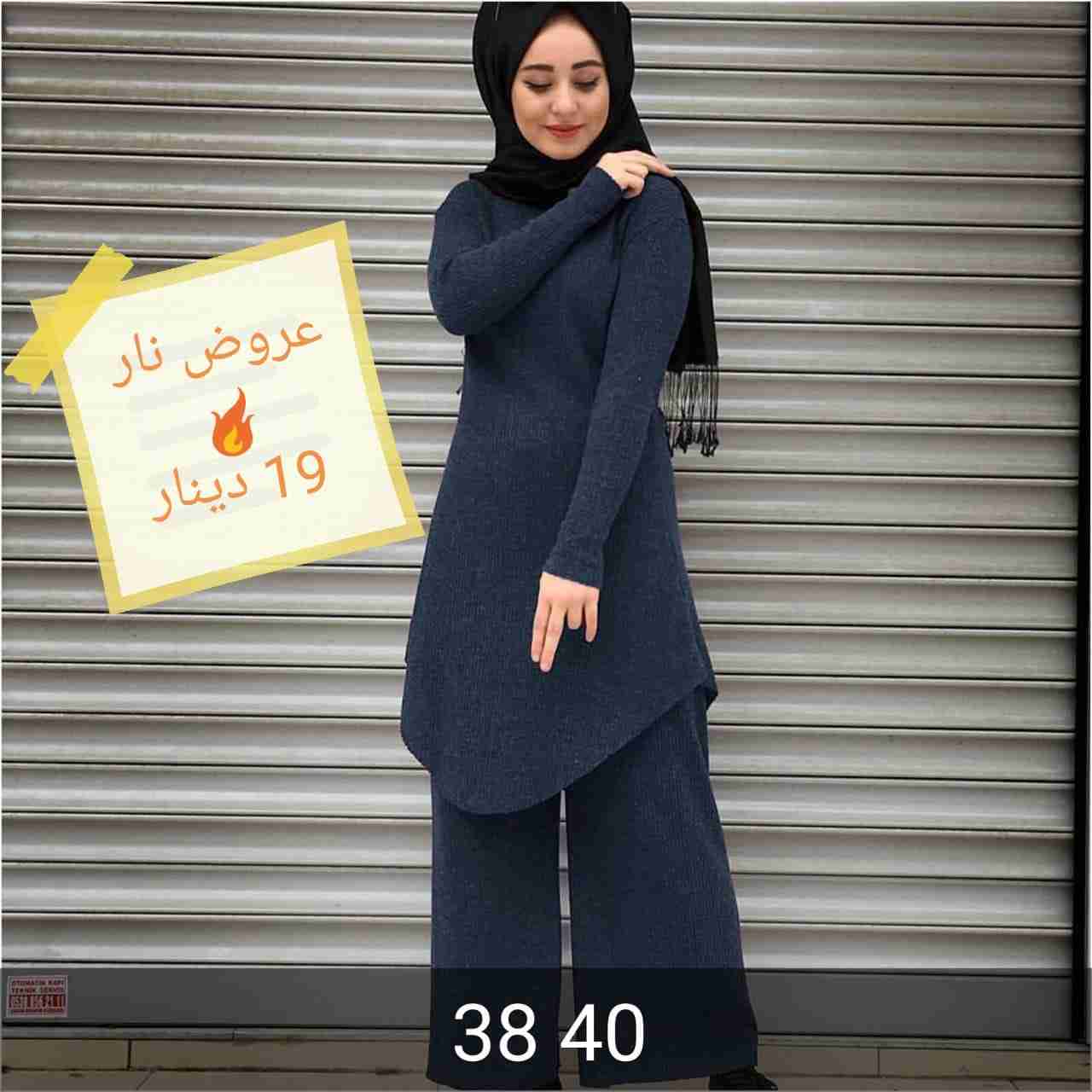 عروووض الأسعار والمقاسات على الصور . الكمية محدودة
لا تنسَ أنك شاهدت هذا الإعلان في عنكبوت
ص...
