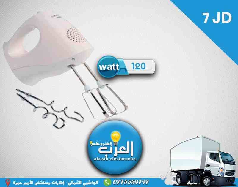 عروض خاصة من العزب للأجهزه الكهربائيه العزب عروضه لهب
لا تنسَ أنك شاهدت هذا الإعلان في عنكبوت...