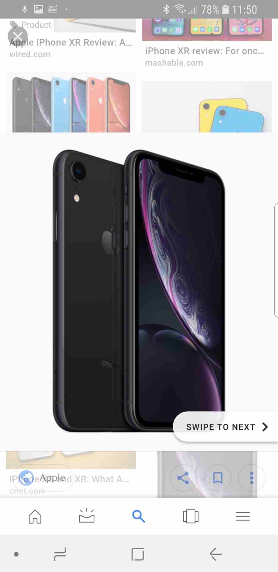 جهاز iphone XR 64 GB مستعمل اسبوع بحالة الوكالة لون اسود كامل اغراضه مكفول                                            


	 				لا تنسَ أنك شاهدت هذا الإعلان في عنكبوت...