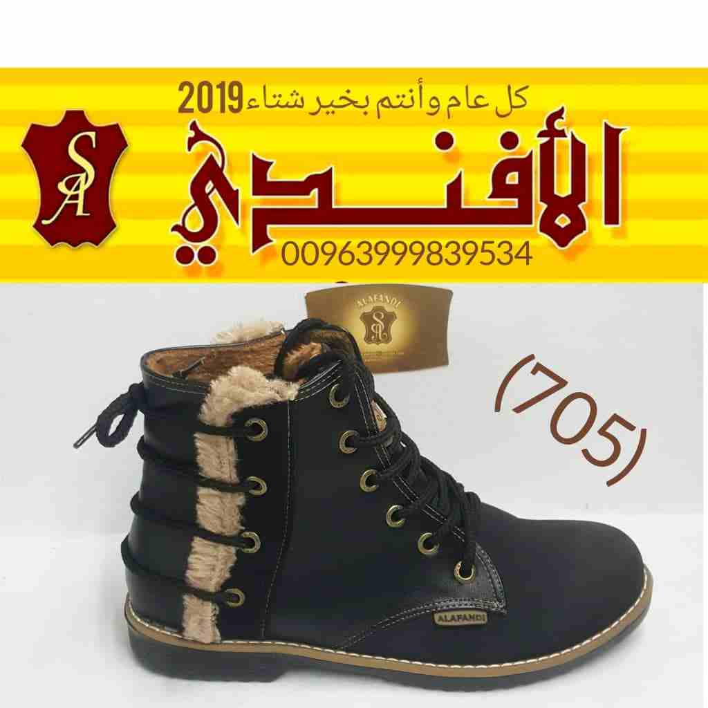 صناعة سوريا استيراد حسب طلب
لا تنسَ أنك شاهدت هذا الإعلان في عنكبوت
صناعة سوريا ميه بل ميه و عليك...