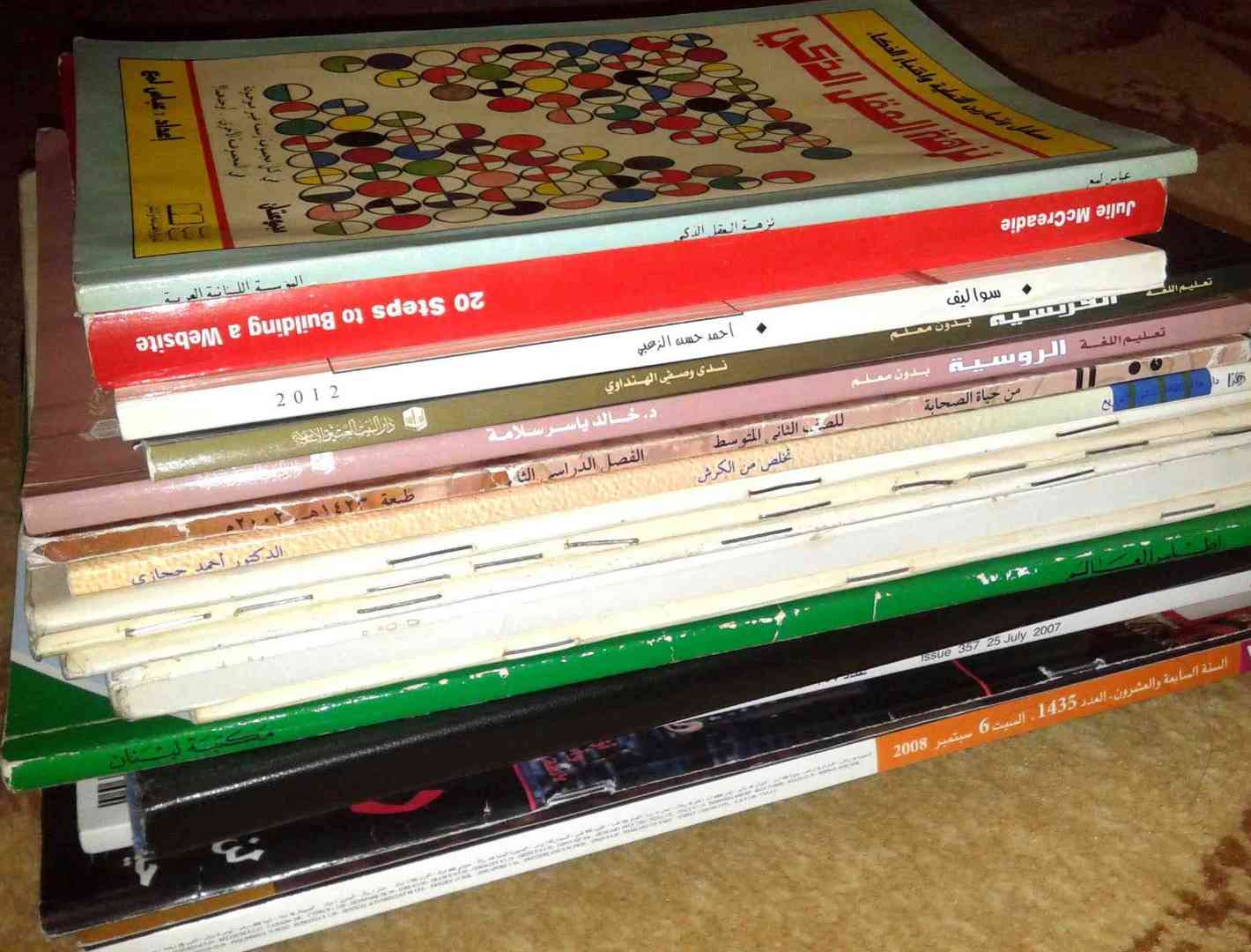 كتب مشكلة للبيع                                            


	 				لا تنسَ أنك شاهدت هذا الإعلان في عنكبوت            
	 				
                                مجموعة كتب منوعة بموضوعات قيمة ، واطل...