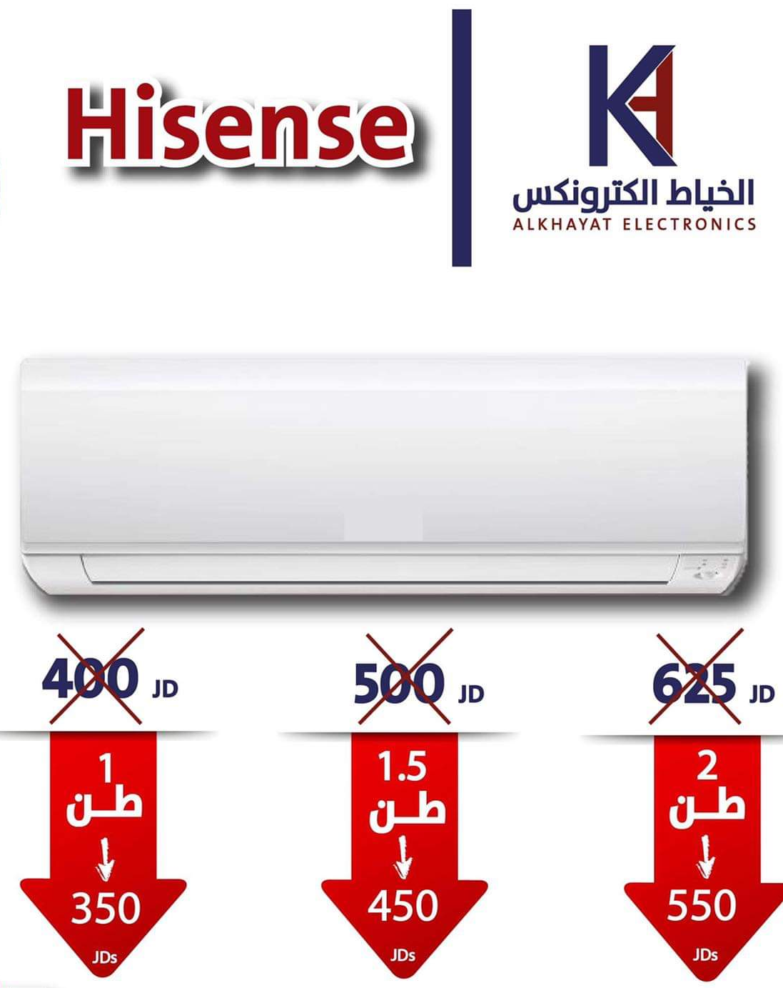 مكيف hisense ايكو انفيرتر كفالة 5 سنوات بأفضل الاسعار                                            


	 				لا تنسَ أنك شاهدت هذا الإعلان في عنكبوت...