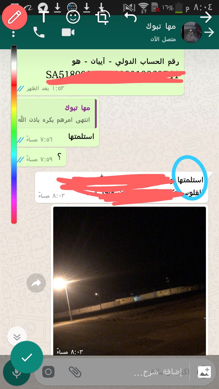 هديه لمن تحب                                            


	 				لا تنسَ أنك شاهدت هذا الإعلان في عنكبوت            
	 				
                                عمل حسب الطلب&nbsp;
الدفع عند الاستلام
ا...