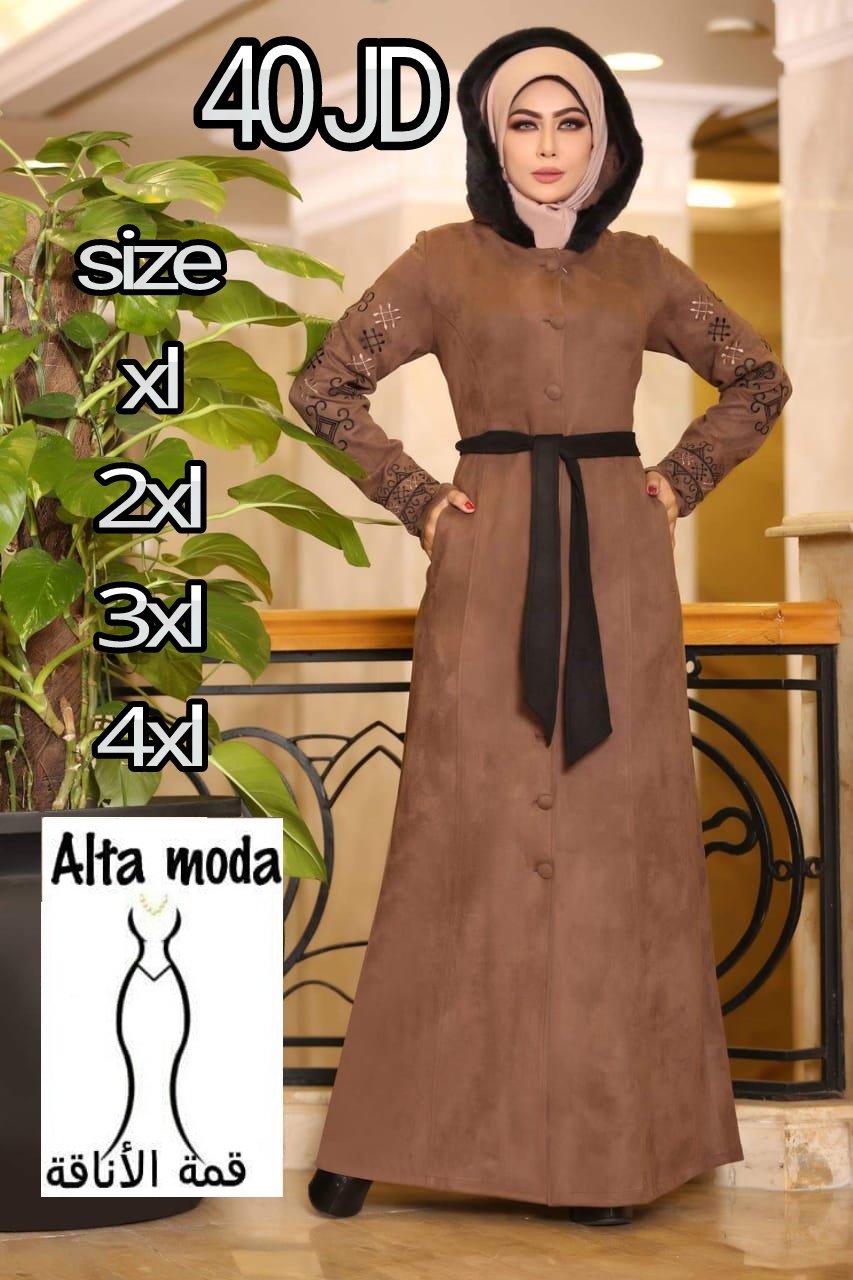 جلابيب تركي متوفر منهم سايزات كبيره متوفر4xl
لا تنسَ أنك شاهدت هذا الإعلان في عنكبوت
الاسعار...