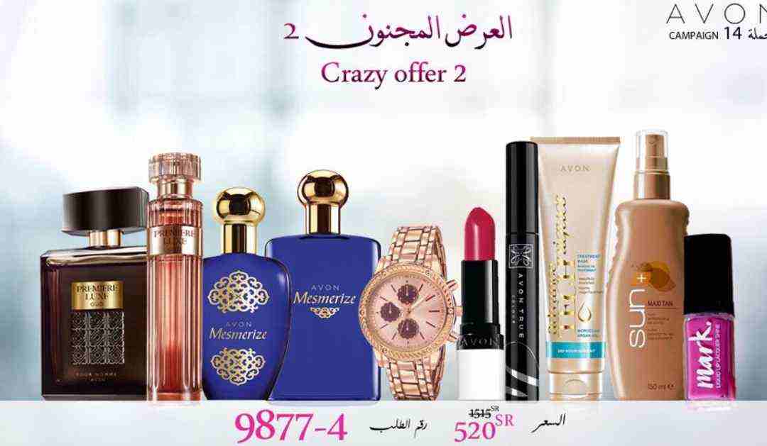عروض من افون ليس لها مثيل
لا تنسَ أنك شاهدت هذا الإعلان في عنكبوت
مجموعة عروض رائعة من افون...