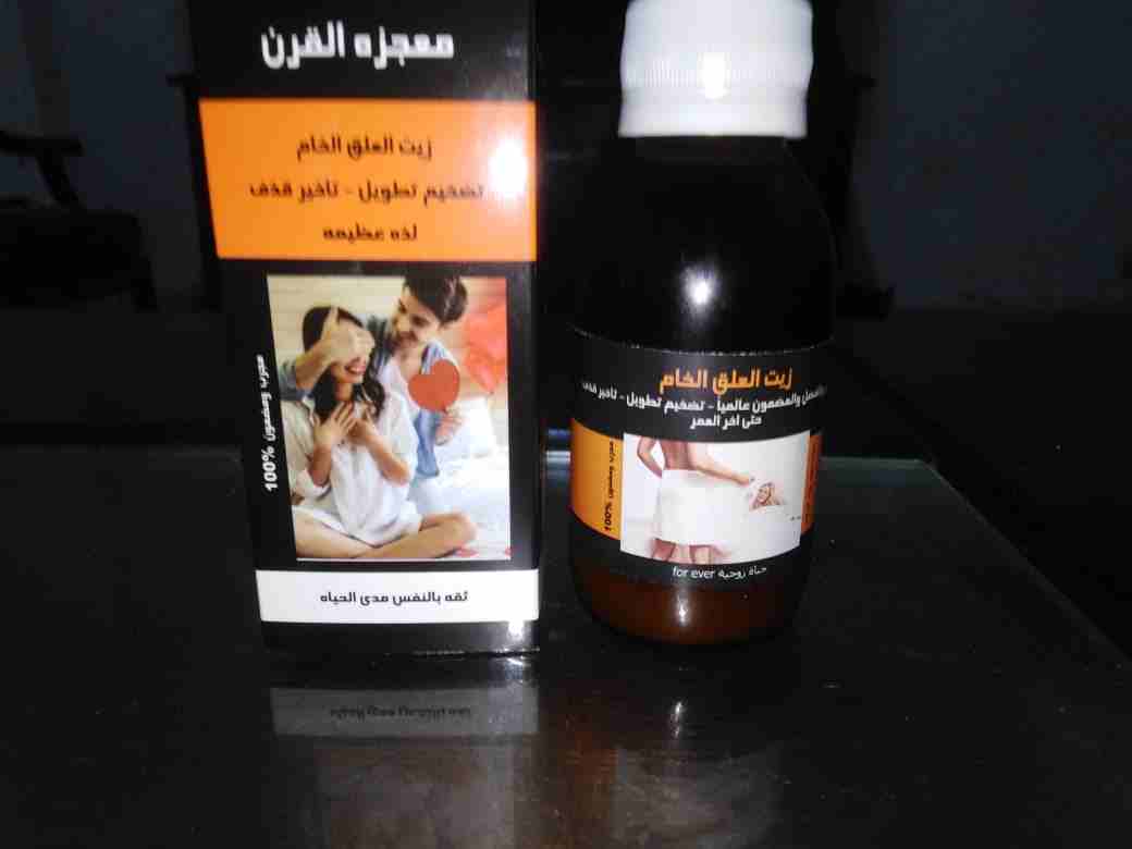 زيت العلق                                            


	 				لا تنسَ أنك شاهدت هذا الإعلان في عنكبوت            
	 				
                            زيت العلق للرجل إنتاج تركيا المعروف على مستوى ا...