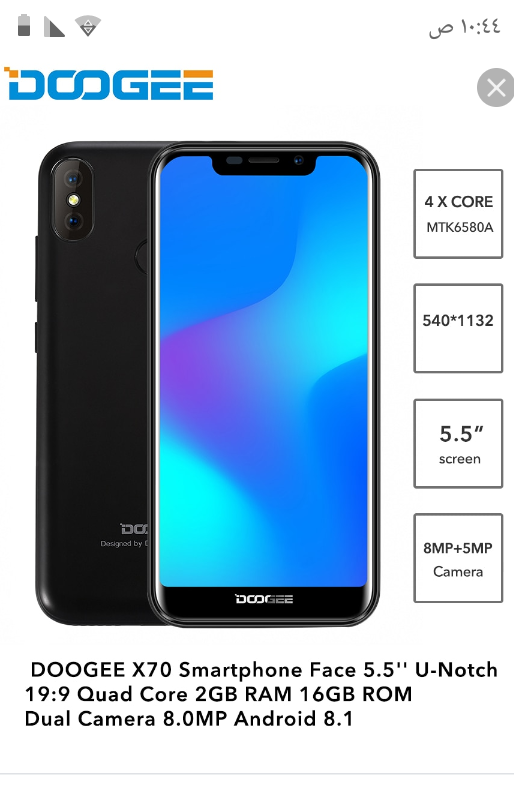 هلتف DOOGEE X70 مستعمل في وضع وكاله مستعمل بس 6 ايام فقط
لا تنسَ أنك شاهدت هذا الإعلان في عنكبوت...
