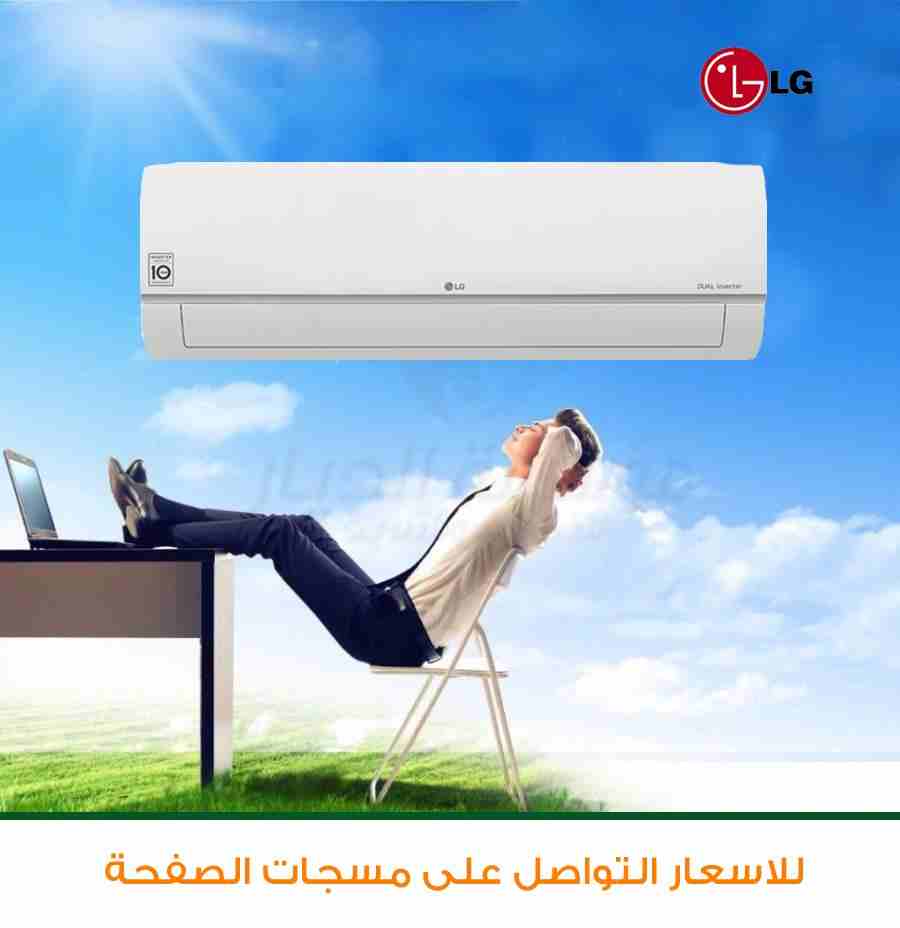 مكيفات ال جي                                            


	 				لا تنسَ أنك شاهدت هذا الإعلان في عنكبوت            
	 				
                            عرض جديد لفترة محدودة - عرض جديد لفترة محدود...