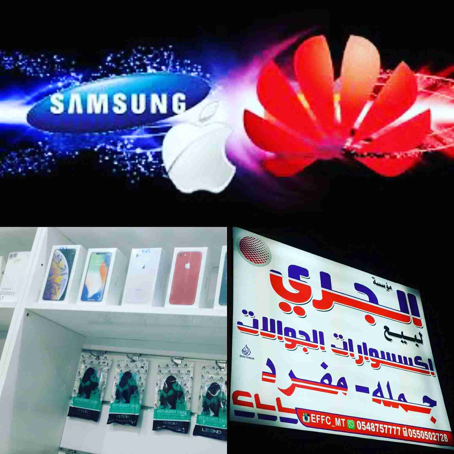 تأخذ جوالك مع هديتك                                            


	 				لا تنسَ أنك شاهدت هذا الإعلان في عنكبوت            
	 				
                                تأخذ جوالك مع هديتك
ملاحظة : خصم...
