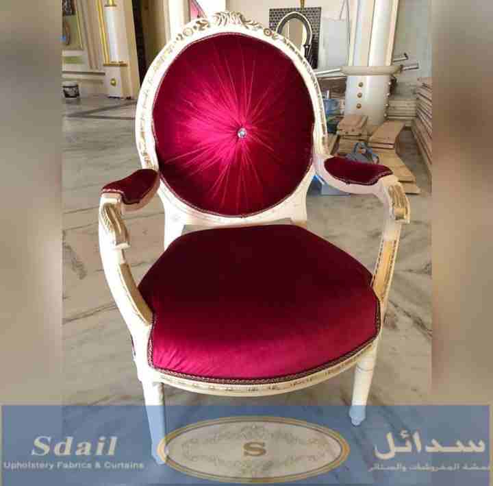 سدائل للمفروشات والتفصيل حسب الطلب
لا تنسَ أنك شاهدت هذا الإعلان في عنكبوت
سدائل للمفروشات
لتنجيد...