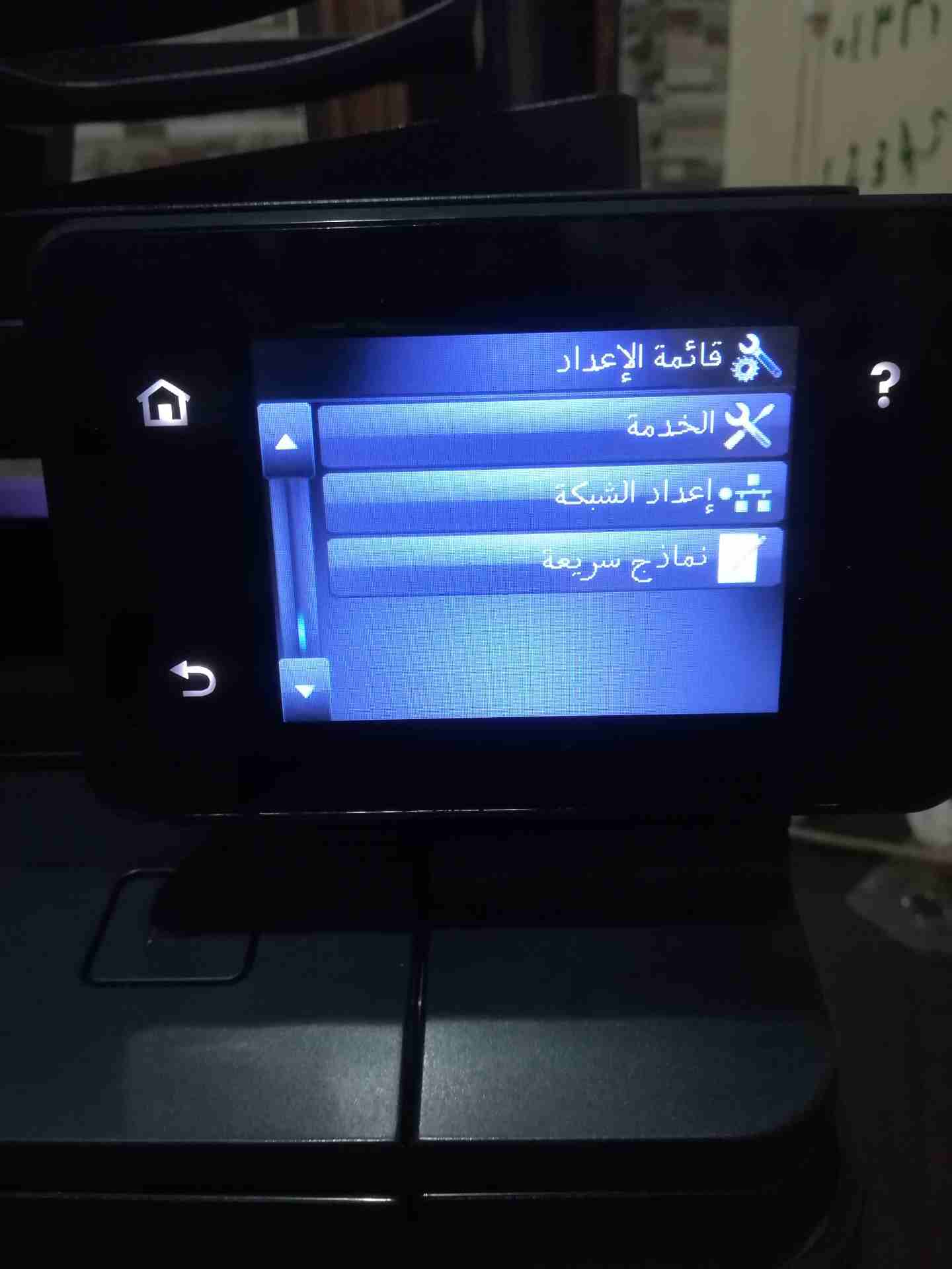 طابعة HP LASERJET pro 400 MFP m425dn
لا تنسَ أنك شاهدت هذا الإعلان في عنكبوت
طابعه Copy&print...