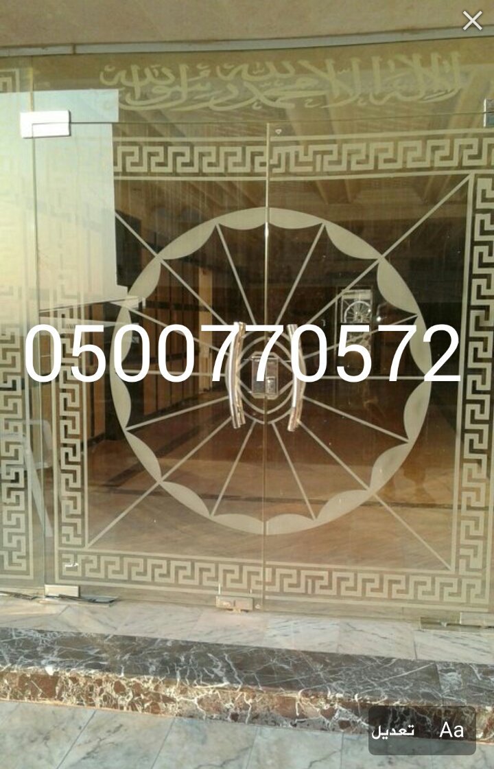 زجاج سكريت مريات شورات واجهات جميع اعمال الزجاج في الرياض                                            


	 				لا تنسَ أنك شاهدت هذا الإعلان في عنكبوت...