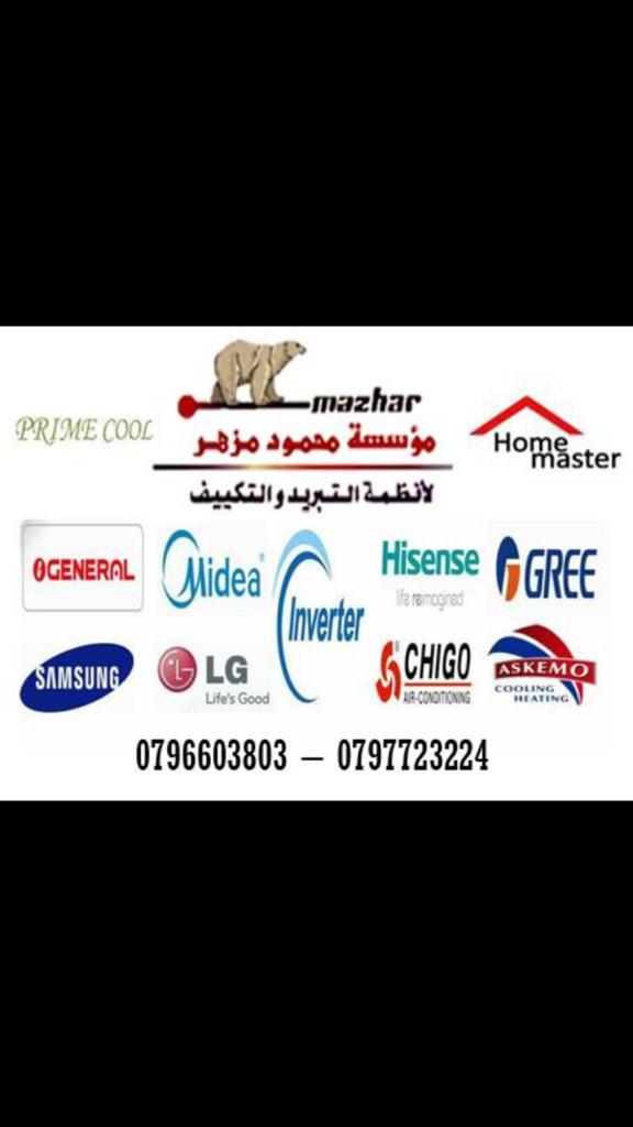 مكيف 1طن توفير طاقه فقط 255 دينار كفالة خمس سنوات                                            


	 				لا تنسَ أنك شاهدت هذا الإعلان في عنكبوت            
	 				
                                يوج...