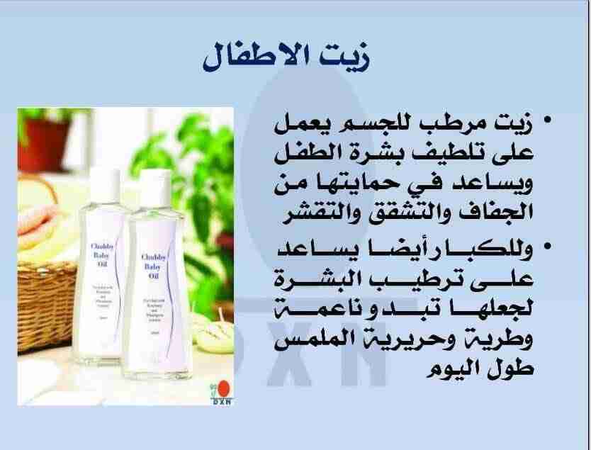 منتجات دكسن عضوية وصحية
لا تنسَ أنك شاهدت هذا الإعلان في عنكبوت
منتجات عضوية وصحية
لمن يبحث ع...