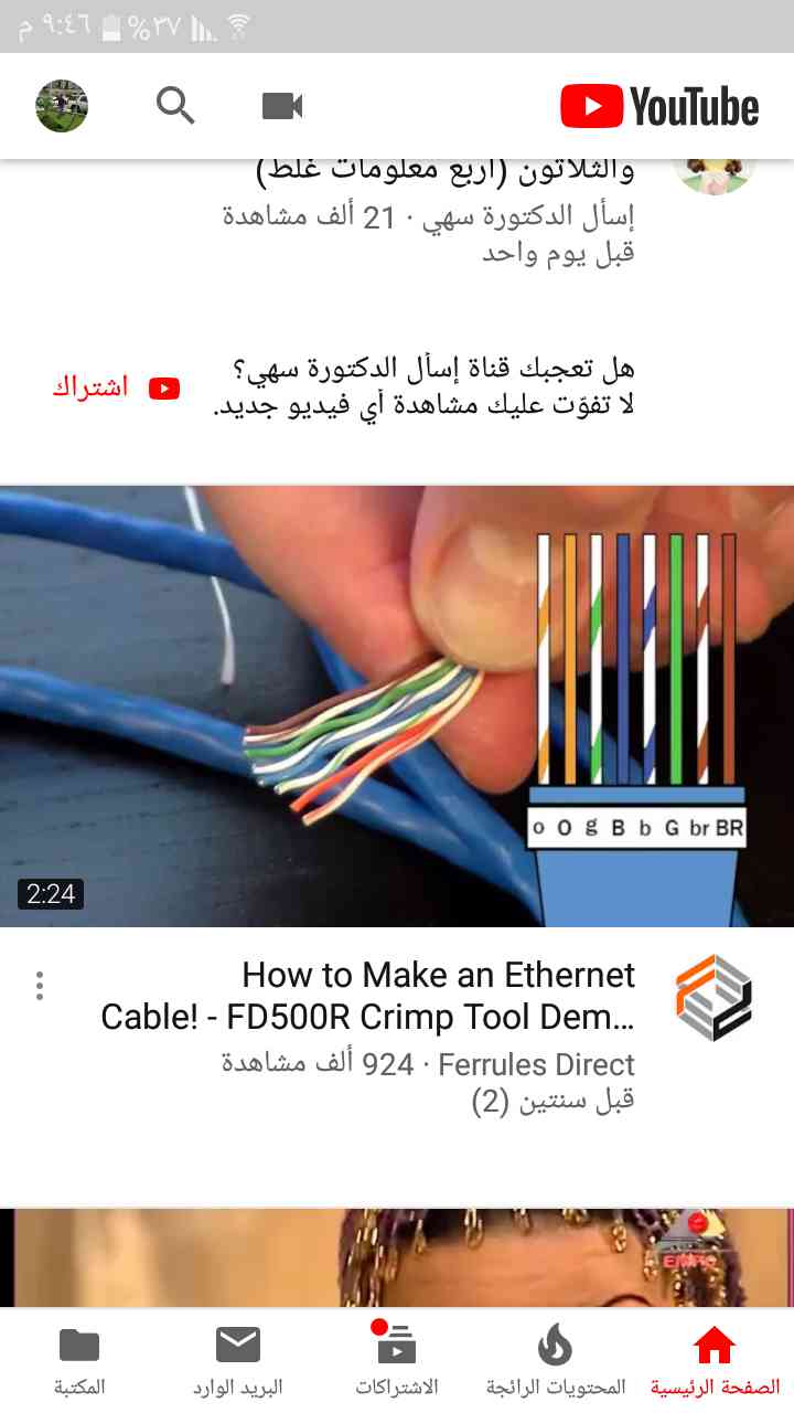 الرياض  رقم  0561463456                                            


	 				لا تنسَ أنك شاهدت هذا الإعلان في عنكبوت            
	 				
                                أبو شهد للأعمال الكهرباء وجمي...