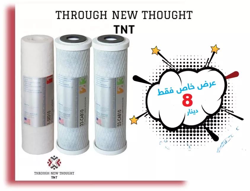 عرض خاص لفترة محدودة فقط 101 فلتر ماء TNT
لا تنسَ أنك شاهدت هذا الإعلان في عنكبوت
#الجمعة_وال...