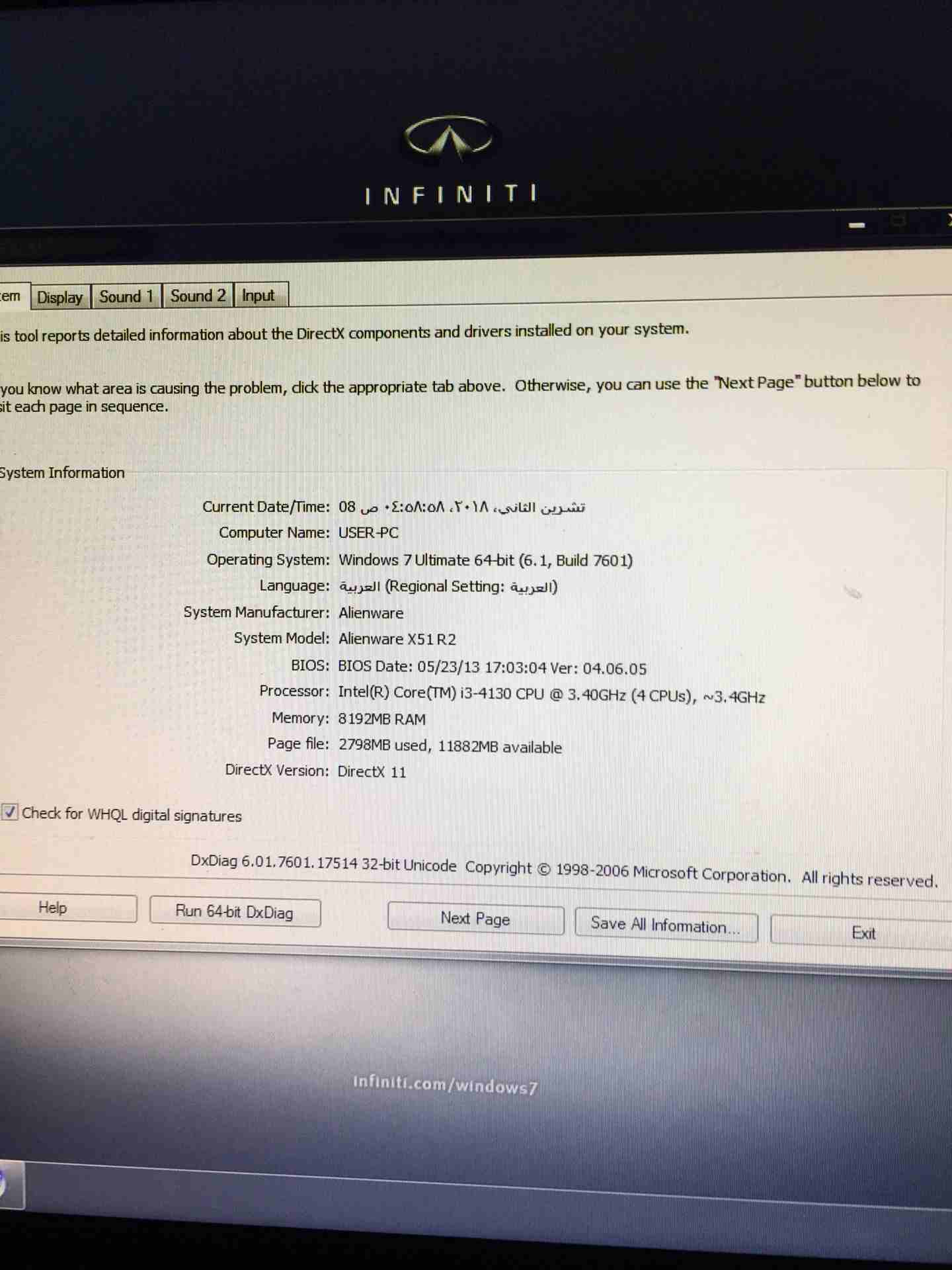 كمبيوتر ألعاب Alienware x51 مع شاشة Lg
لا تنسَ أنك شاهدت هذا الإعلان في عنكبوت
كمبيوتر العاب للبي...
