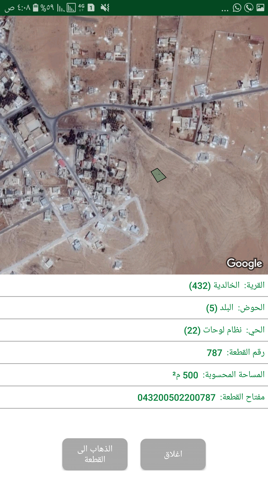 تملك أرض بدفعة ألف دينار والباقي أقساط مريحة من المالك
لا تنسَ أنك شاهدت هذا الإعلان في عنكبوت...