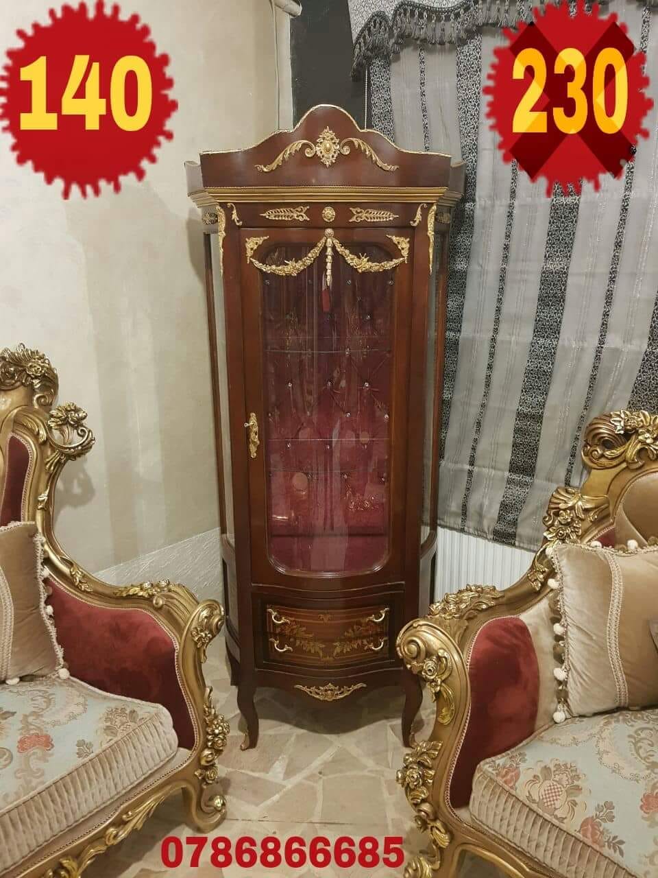 براويز مداخل فضيات كراسي
لا تنسَ أنك شاهدت هذا الإعلان في عنكبوت
العفش المصري الدمياطي عروض ح...
