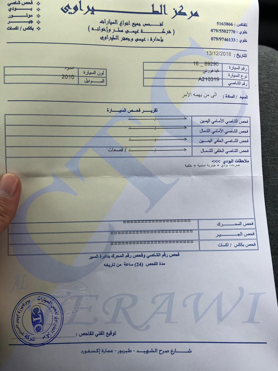 كيا فورتي كوبي ميوزك 2010                                            


	 				لا تنسَ أنك شاهدت هذا الإعلان في عنكبوت            
	 				
                                كيا فورتي كوبي ميوزك 2010 ف...