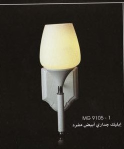 ابليج جدارى ديكورى و لمبات ليد بلح هدايه
لا تنسَ أنك شاهدت هذا الإعلان في عنكبوت
متوفر لدى اب...