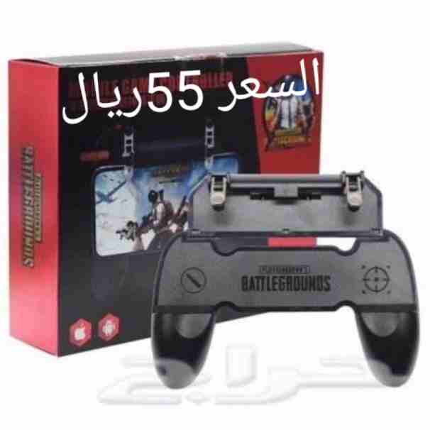 ازرار ويد ببجي التوصيل داخل الرياض مجاناً
لا تنسَ أنك شاهدت هذا الإعلان في عنكبوت
ازرار ويد ببجي...