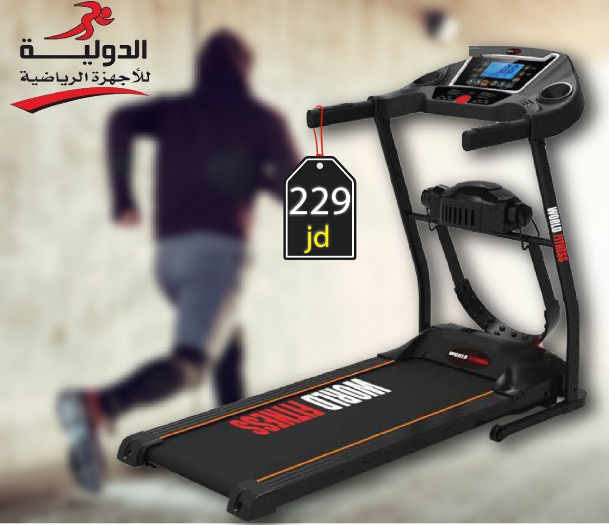 جهاز جري مع تكسير دهون                                            


	 				لا تنسَ أنك شاهدت هذا الإعلان في عنكبوت            
	 				
                                مهرجان تحطيم الأسعار من الدولي...