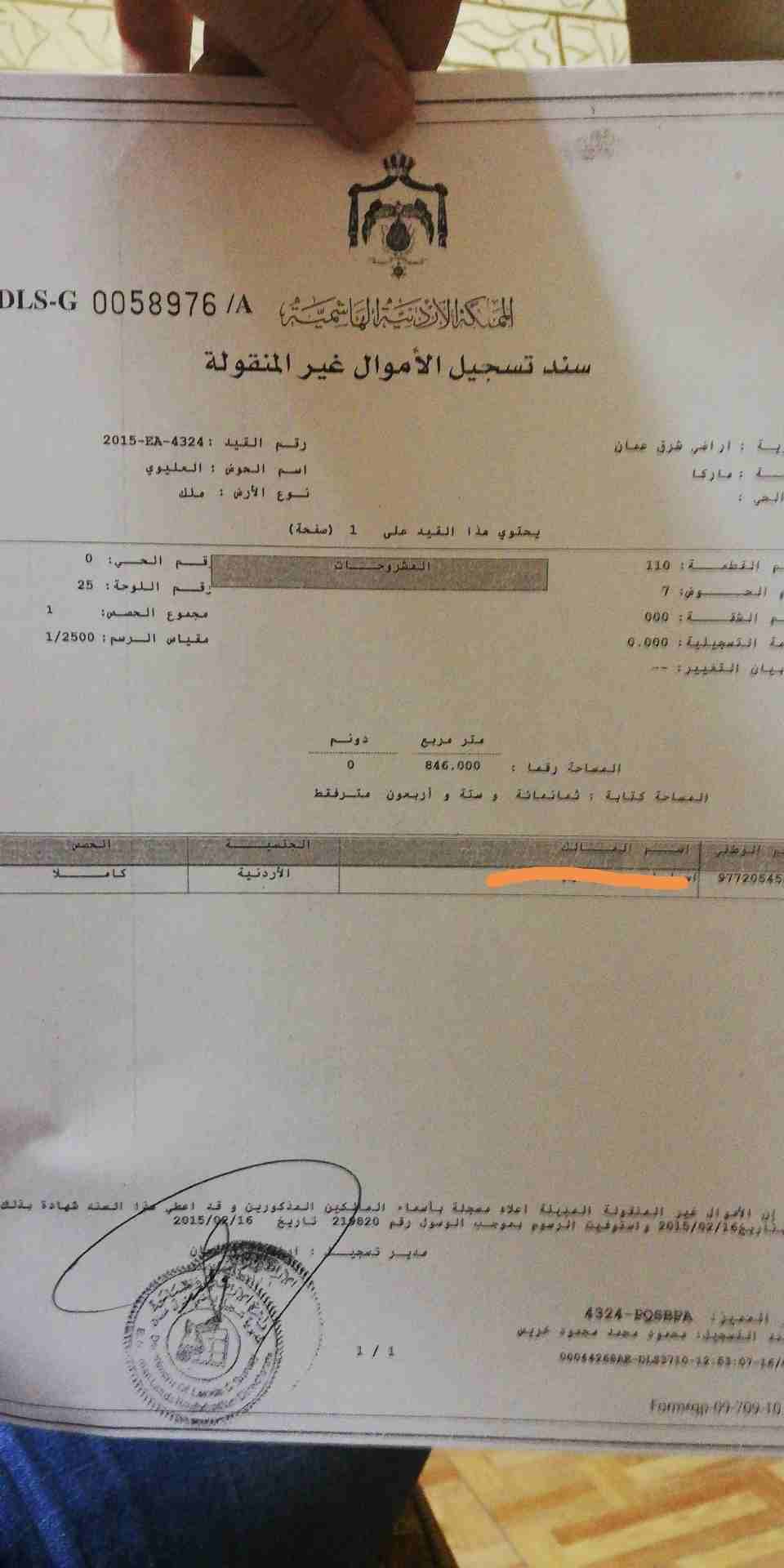 ارض في صالحية العابد                                            


	 				لا تنسَ أنك شاهدت هذا الإعلان في عنكبوت            
	 				
                            قطعة ارض في بداية صالحية العابد قرب...