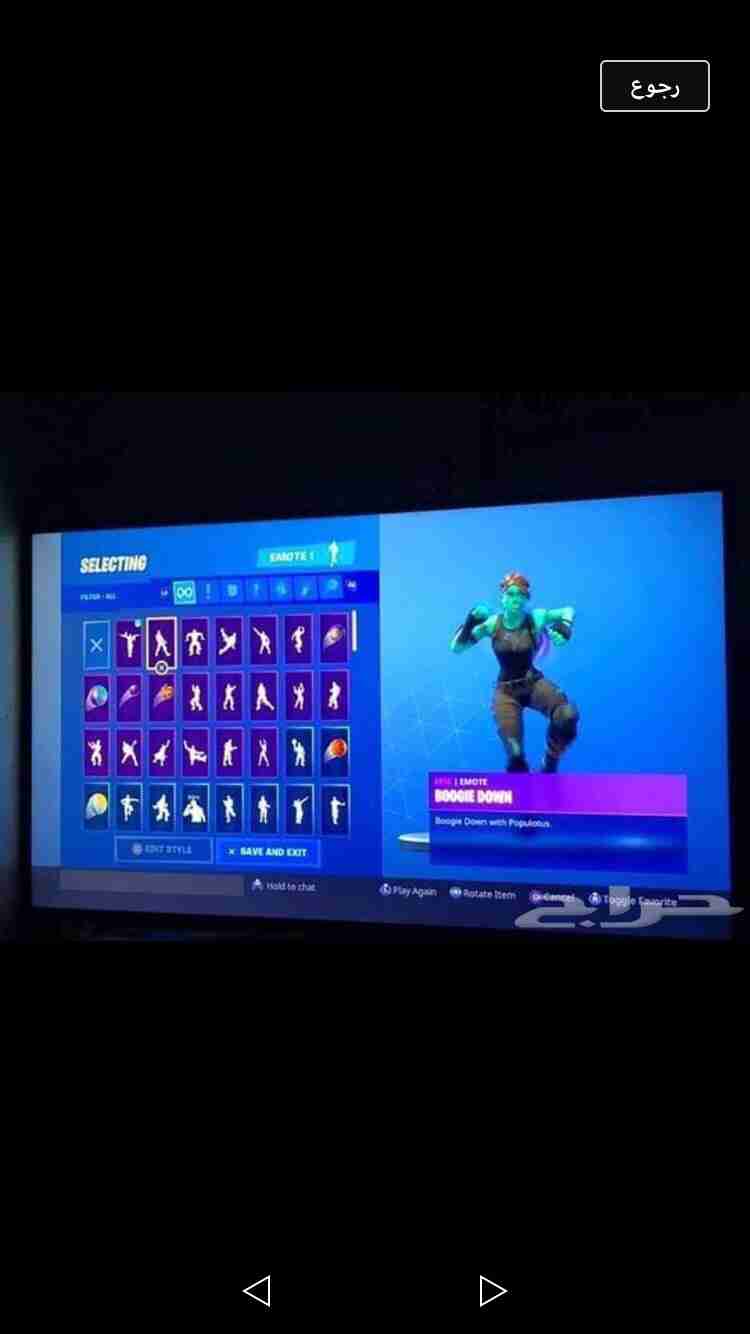 حساب فورت نادر
لا تنسَ أنك شاهدت هذا الإعلان في عنكبوت
حساب فورت نايت نادر ورخيص حدي600 اصامل...