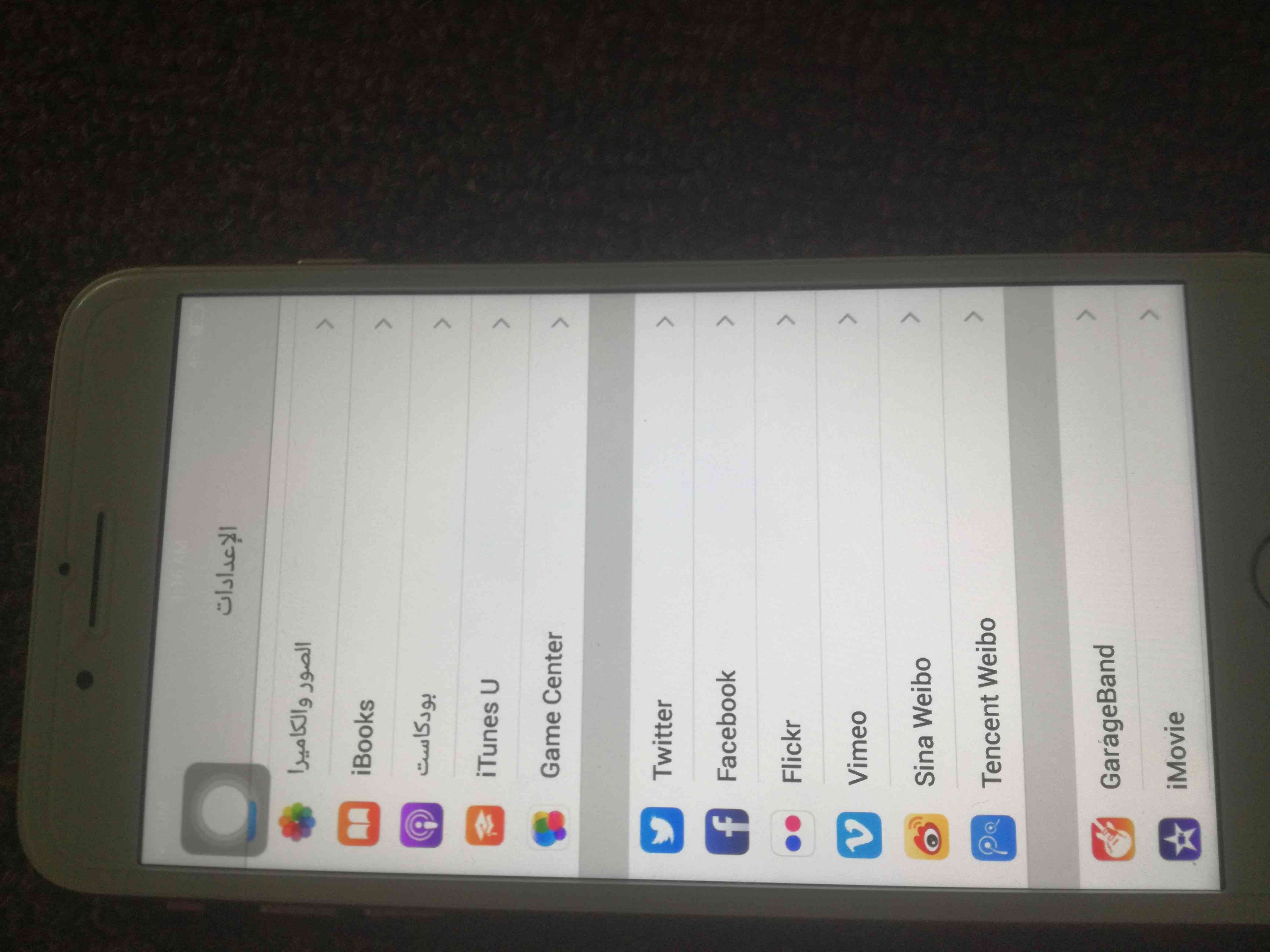 جهازين للبيع بسعر مغري
لا تنسَ أنك شاهدت هذا الإعلان في عنكبوت
هواوي بي ناين لايت كل اغراضه م...