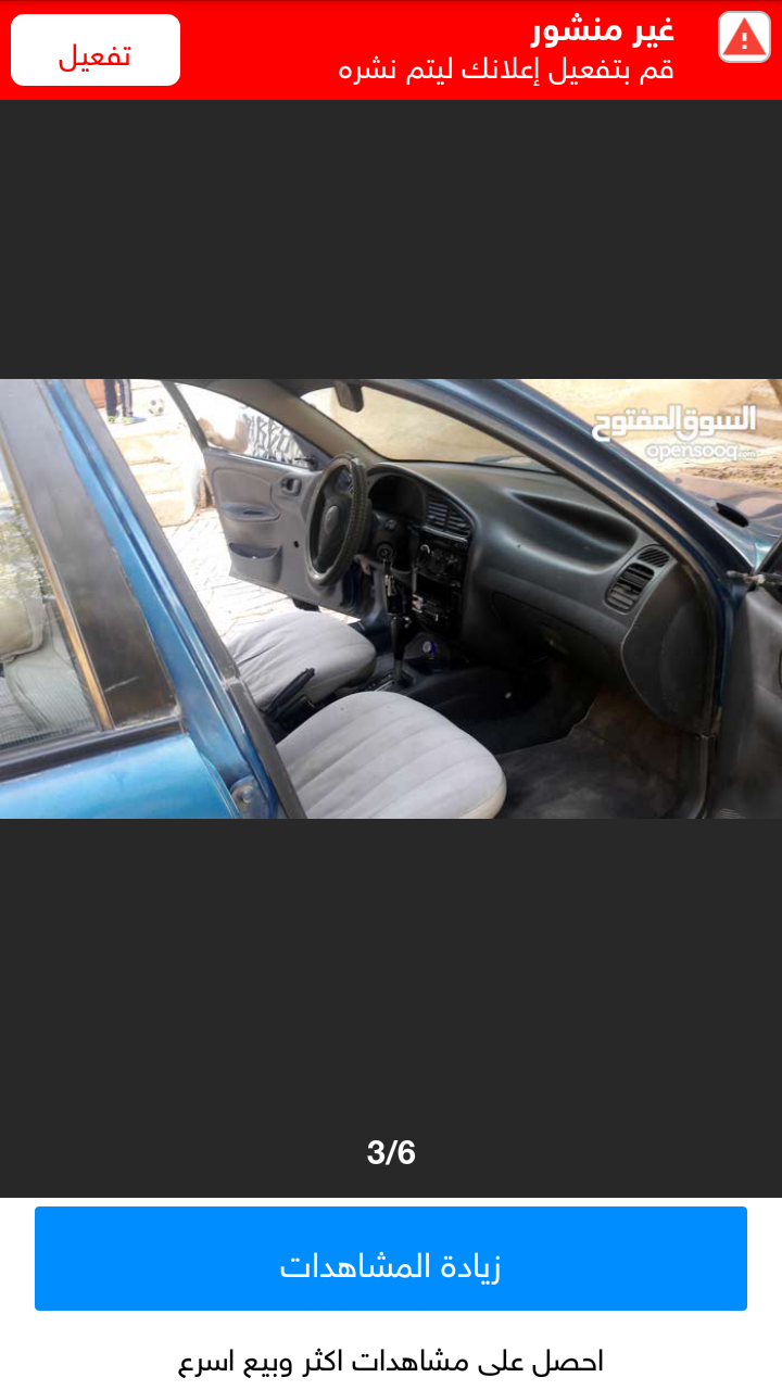 لانوس اتوماتيك  بسعر مغري                                            


	 				لا تنسَ أنك شاهدت هذا الإعلان في عنكبوت            
	 				
                                مرخصه مجنطه فول غرفه نظيفه...